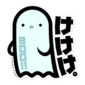 Karma Ace: BOO! - Sticker
