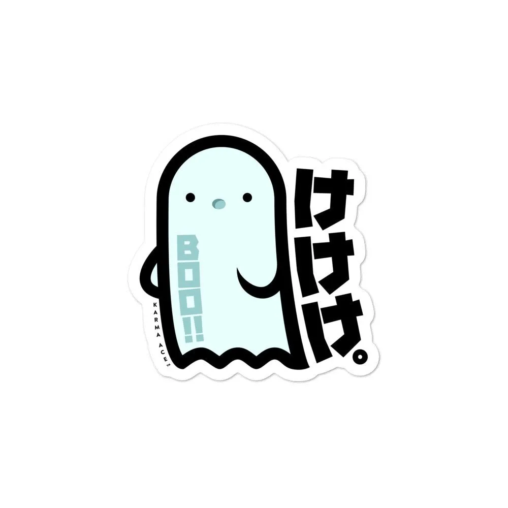 Karma Ace: BOO! - Sticker
