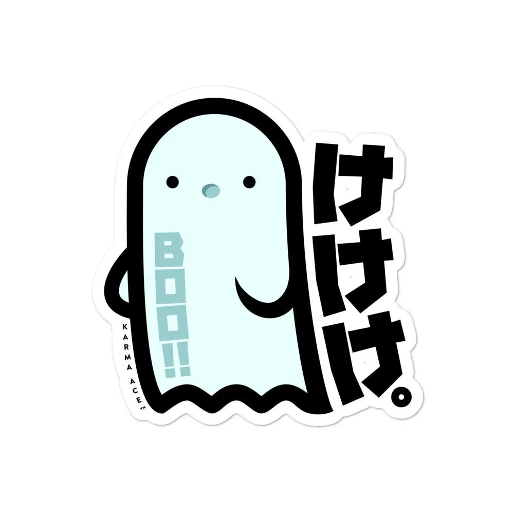 Karma Ace: BOO! - Sticker
